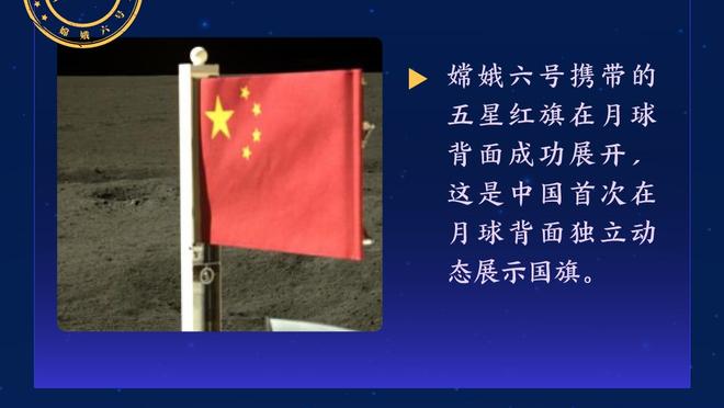 川崎市的14秒钟！泰山第二球从断球到进球，用时正好也是14秒钟！